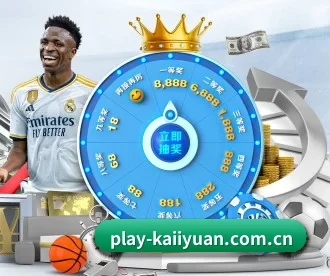 play-kaiiyuan.com.cn APP